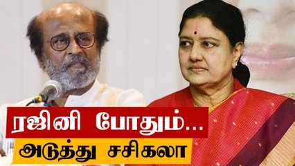 சசிகலா பக்கம் ரூட்டை மாற்றுகிறதா பாஜக ?