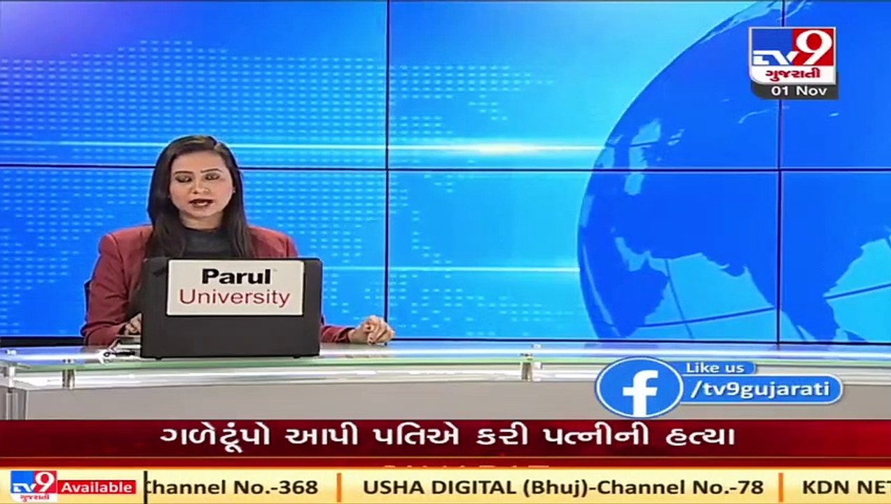 Fire at cotton gin in Surendranagar, short circuit caused fire _ Tv9GujaratiNews