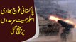 پاکستانی فوج بھاری اسلحہ سمیت سرحدوں پر پہنچ گئی