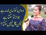 وہ ایسا کونسا پرندہ ہے جو اڑ تو سکتا ہے لیکن چل نہیں سکتا؟