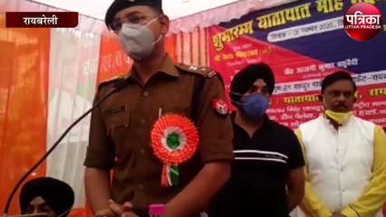 यातायात माह की हुई शुरुआत, एसपी ने जनता को दिया यह संदेश