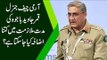 Is PM Imran Khan Willing To Give 3 Years Extension To Army Chief Qamar Bajwa? | Retirement Or Ext?
