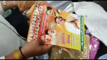 कांग्रेस का भाजपा पर साड़ी का आरोप: जब्त साड़ियों के साथ मिली भाजपा की प्रचार सामग्री