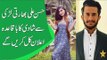 Pakistani Cricketer Hassan Ali to Marry An Indian Girl