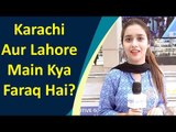 Karachi Aur Lahore Main Kya Faraq Hai? | Interesting Question by Bushra Gulfam