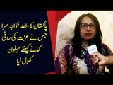پاکستان کا واحد خواجہ سرا جس نے عزت کی روٹی کمانے کیلئے سیلون کھول لیا