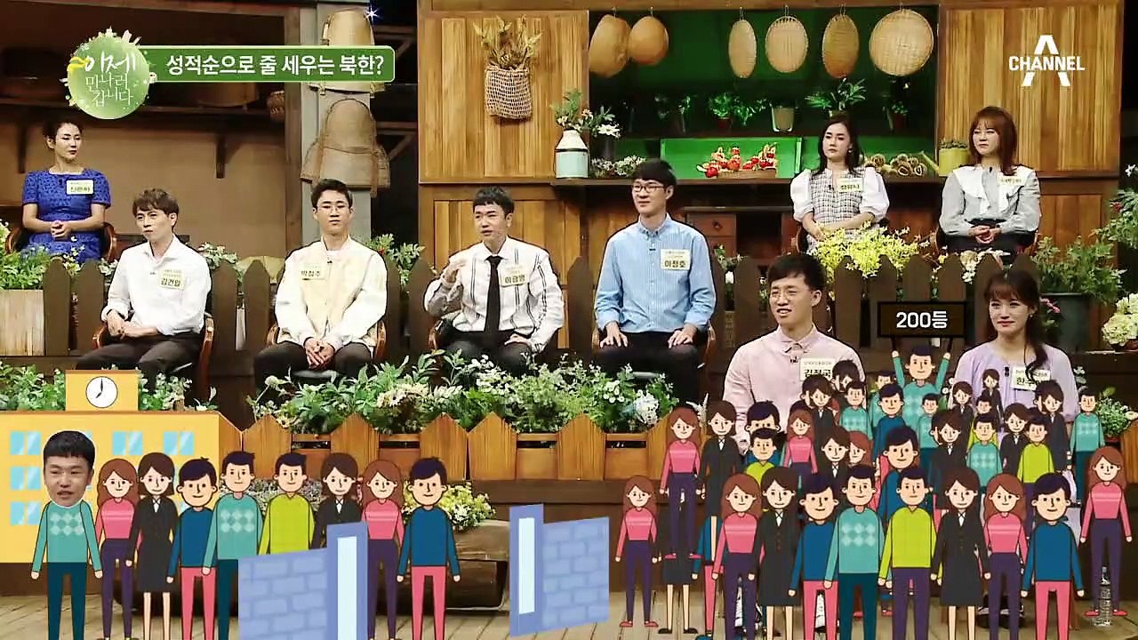 "꼴등이면 교문 밖으로 나가는 거예요" 북한의 충격적인 성적 줄 세우기