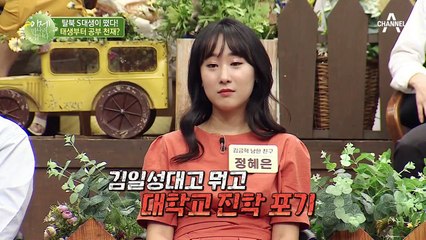 "넌 맨 앞에서 봐라" 초등학교 3학년에게 공개 총살을 보여준 선생님