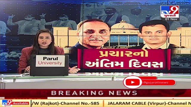 Cut-throat competition among BJP-Congress candidates to win Dang seat _ Tv9GujaratiNews