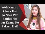 Bushra Gulfam | Common Sense Question | Woh Kya Hai Jo Naak Par Baithti Hai, Kaano Ko Pakarti Hai?