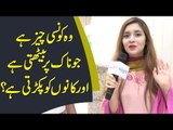 وہ کونسی چیز ہے جو ناک پر بیٹھتی ہے اور کانوں کو پکڑتی ہے؟