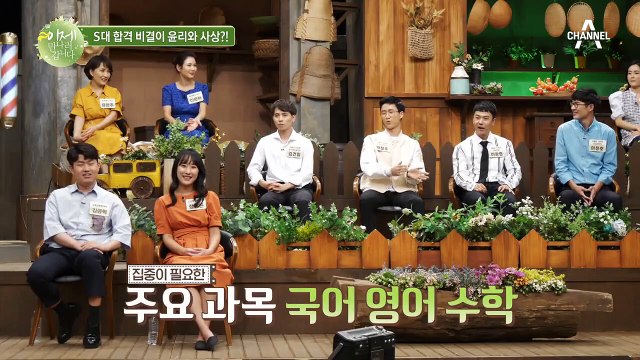 공신 강성태도 분노한 지독한 공부 방법! 공부하다 머리가 아플 땐 00을 해라?!