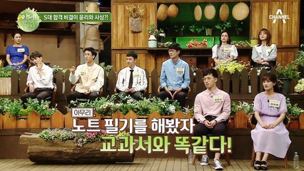 S대 자율전공학부 합격생이 알려주는 노트 단권화 방법!