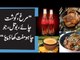 Chicken or Meat, Free Food For Poor in Lahore - Famous Restaurant Feeding Poor from Last 3 Years