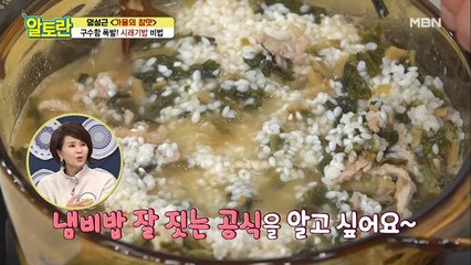 ♥완전꿀팁♥ 냄비밥 '이것'만 기억하면 어렵지 않아요~