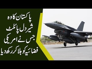 Brave Pakistani Pilot Who Single Handedly Jolted US Airforce