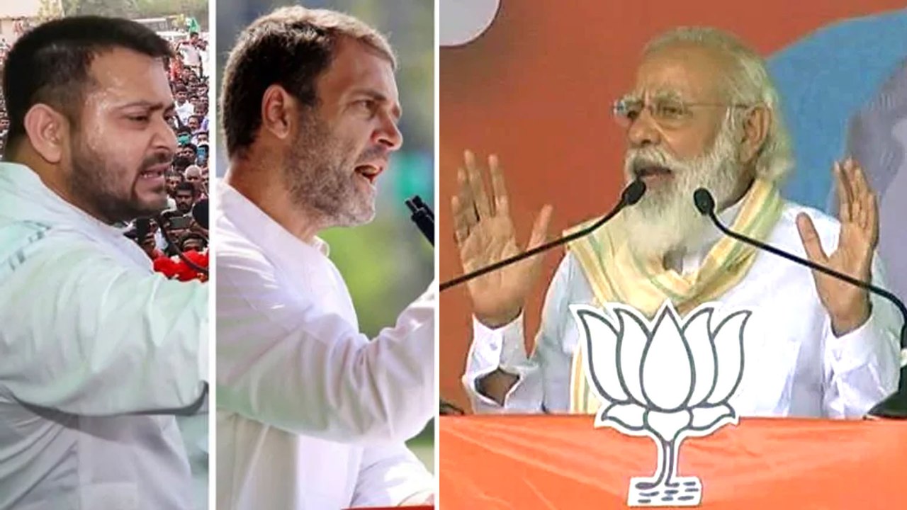 Bihar Assembly Election 2020 : Bihar లో 'Double Engine' ప్రభుత్వమే ఏర్పాటవుతుంది! - ప్రధాని మోదీ
