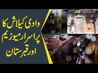 Life In Kalash Valley | True Story Behind Historical Museum In Kalash Valley