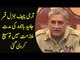 Gen. Qamar Javed Bajwa Got 3 years Extension | Why more time is given to him? Find More