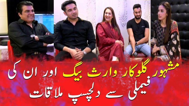 Interesting meeting with famous singer Waris Baig and his family