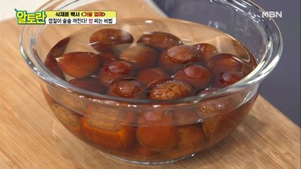 (신기방기) 밤 껍질이 이렇게 쉽게?! [밤] 찌는 비법은?