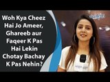 Common Sense Question | Kya Hai Jo Ameer,Ghareeb,Faqeer K Pas Hai Lekin Chote Bache K Pas Nehi?