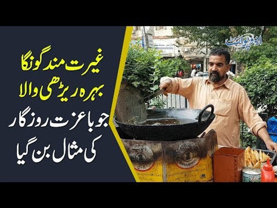 Inspiring Story Of A Deaf & Dumb Man In Pakistan | A Poor Man Who Earns Through A Small Stall