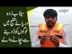 Daring Flood Rescue Operation In River Sutlej By Pakistan Army