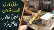Famous Lal Qila Restaurant In Sydney | Best Pakistani Haleem, BBQ, Biryani & Nihari In Australia