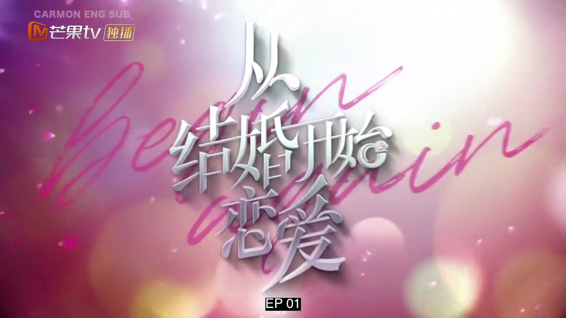 Eng Sub Begin Again Eng Sub Ep01 Chinese Drama فيديو Dailymotion