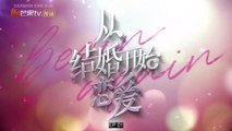 ENG Sub Begin Again Eng Sub EP01 Chinese Drama