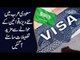 New Visa Policy Of Saudi Arab | Strict Rules & Fines Announced By Saudi Govt