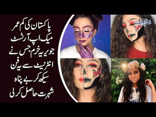 Inspiring Story Of A Famous & Young Make-Up Artist In Pakistan
