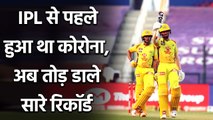 CSK vs KXIP Match Highlights: Ruturaj Gaikwad breaks many records with Third Fifty | वनइंडिया हिंदी