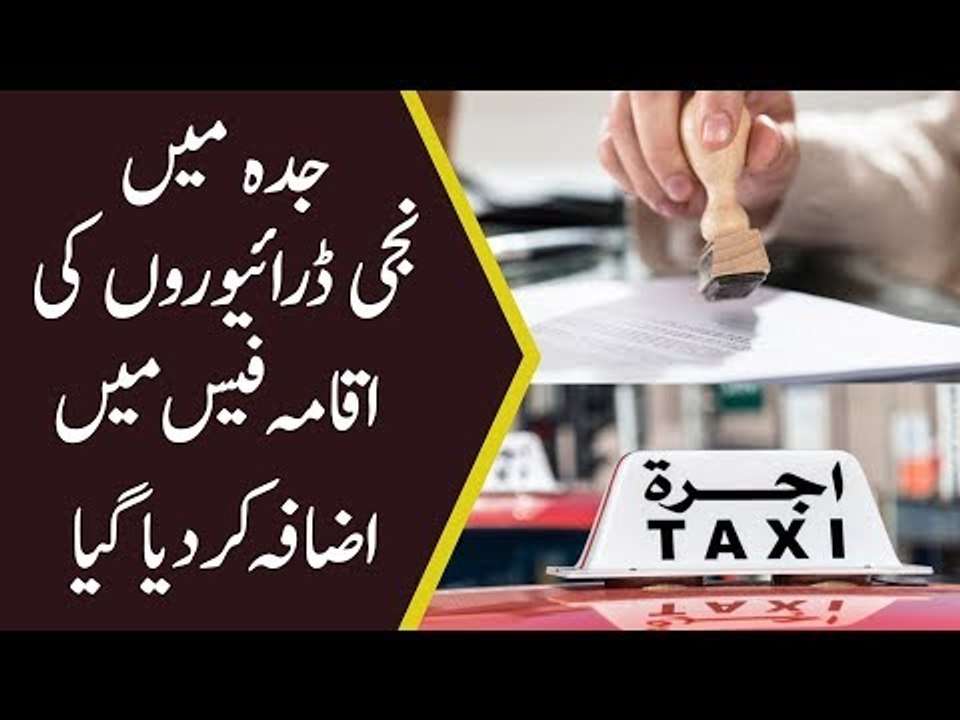 How Saudi King Salman bin Abdulaziz Will Control Corruption In Saudi Arabia? | Find Out