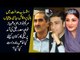 Top PML-N Leadership In Trouble Again | Maryam Nawaz & Hamza Shahbaz Heads To Court