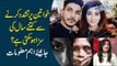 Break Silence Against Physical Violence On Women | Women Rights In Pakistan