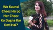Kanwal Aftab | Common Sense Question | Woh Kaunsi Cheez Hai Jo Her Cheez Ko Dugna Kar Deti Hai?