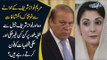 Maryam Nawaz Contacted Whom In Secret At Kot LakhPat Jail? | Shocking Exposure