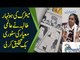 Motivational Story Of Tehreem | How Does A Matric Student Became Famous Comic Artist In Pakistan?