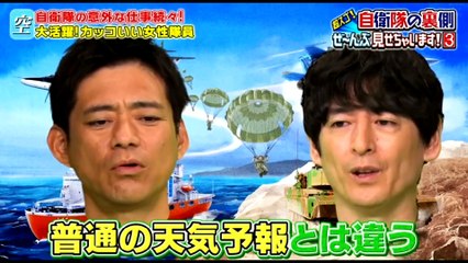 #5【プレミアム日本TV】空女の生活・Human Fall Flat実況【2020年】