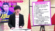 #6【プレミアム日本TV】コロナのせいでリモートゲーム【2020年】