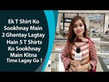 Interesting Question | Bushra Gulfam | 5 Shirts Wash Karni Hain. Dry Honey Main Kitna Time Lagey Ga?