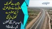 Opening Of 392 kms Long Motorway M5 From Multan To Sukkur In Pakistan