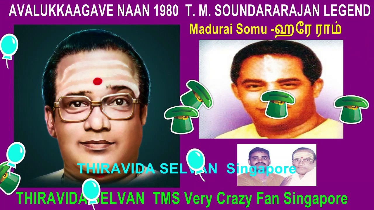 AVALUKKAAGAVE NAAN 1980  T. M. SOUNDARARAJAN LEGEND