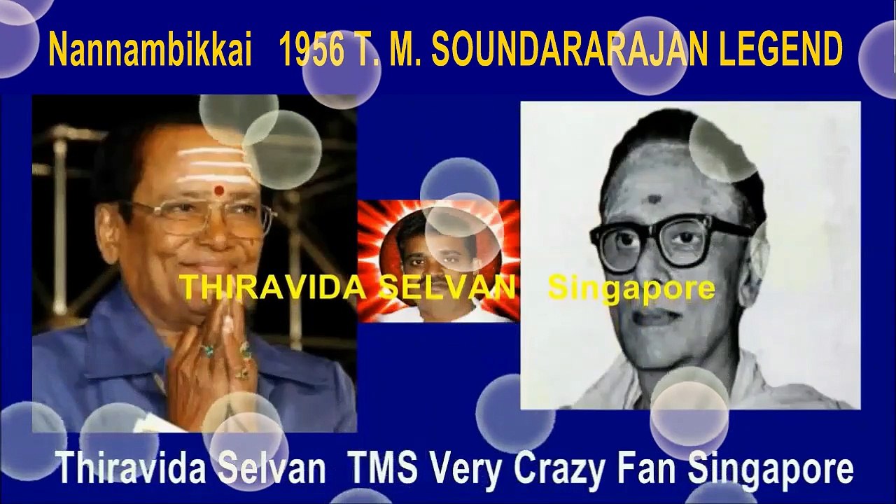 Nannambikkai   1956 T. M. SOUNDARARAJAN LEGEND