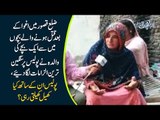 Murder Of 8-Years Old Suleman In Kasur | Sad Mother Revealed Whole Story