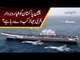 Pak China Friendship | China Announced To Gift Pakistan Naval Warships | Why Indian Navy Is Scared?