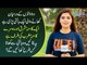 Kanwal Aftab Funny Video in Lahore