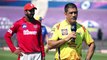 Whether MS Dhoni will play IPL 2021, big reveal CSK | BCCI | IPL 2020